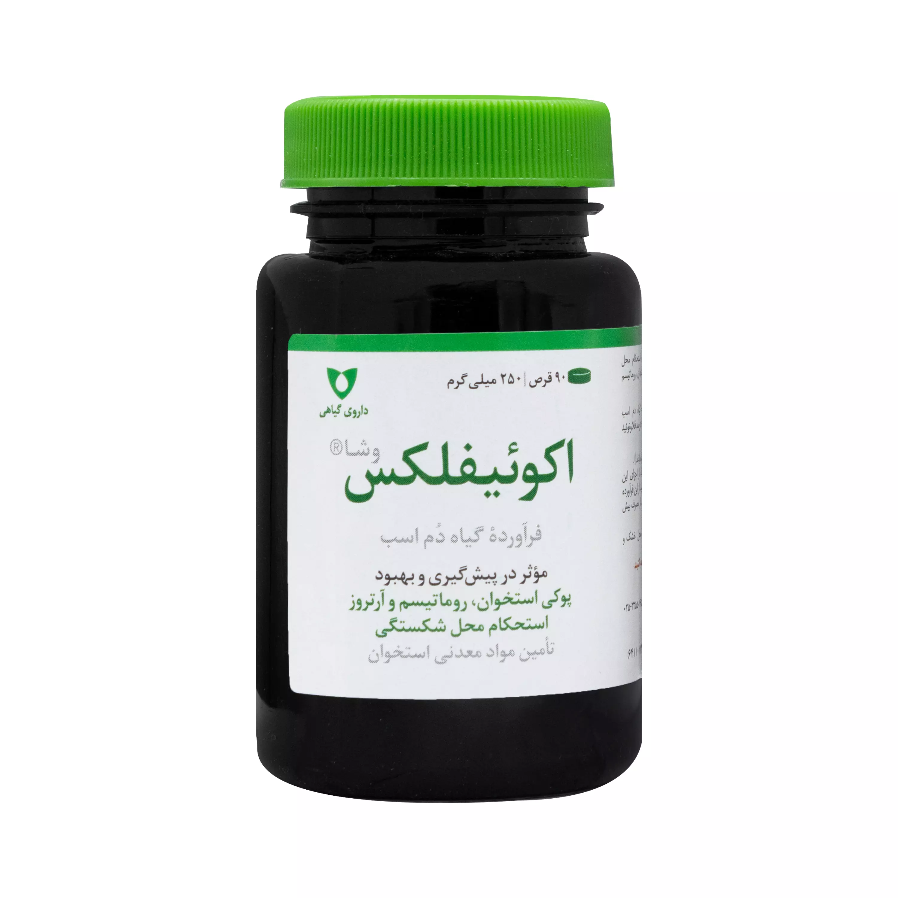 قرص اکوئیفلکس 90 عددی وشا دارو
